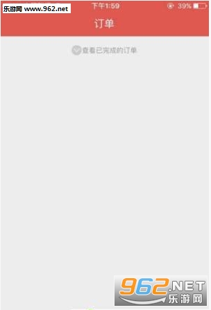 ��������appv1.0.38 ��׿�ٷ����ͼ3