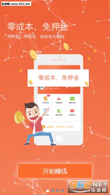 ��������appv1.0.1��ͼ0