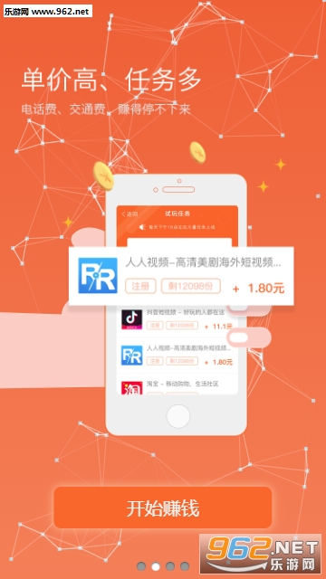 ��������appv1.0.1��ͼ2