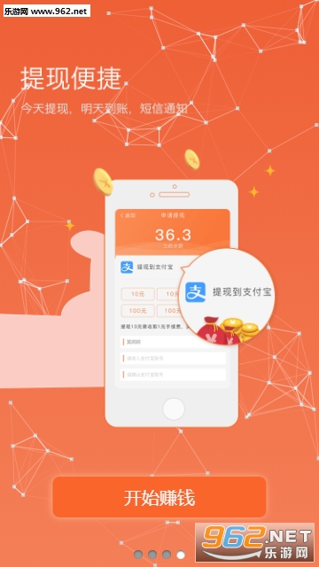 ��������appv1.0.1��ͼ3