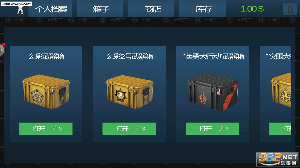 �򿪱����䰲׿���ͼ1