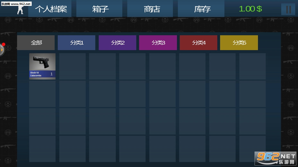 �򿪱����䰲׿���ͼ3