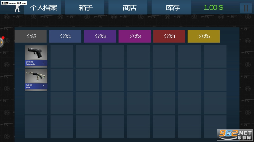 �򿪱����䰲׿���ͼ4