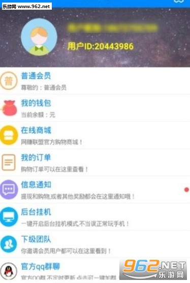 �Ķ�����appv1.8��ͼ1