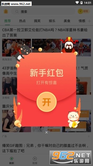 ����׬������Ѷ�ֻ�׬Ǯ����appv4.0.0.0��ͼ1