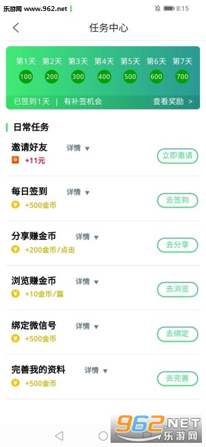 ����ͷ��app��ͼ0
