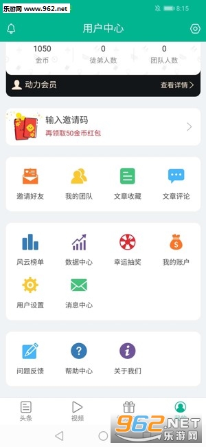����ͷ��app��ͼ1