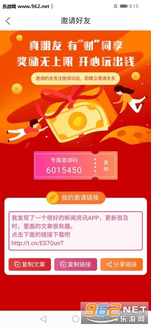 ����ͷ��app��ͼ2