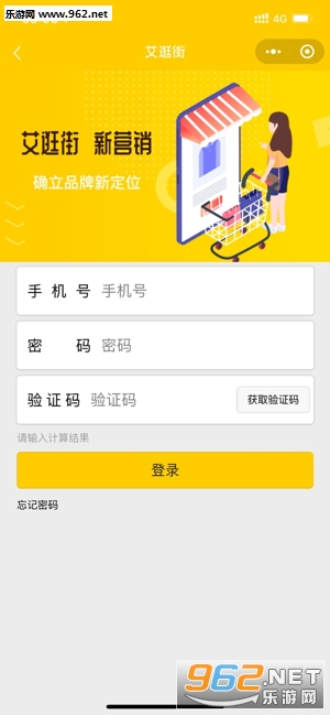 �����appv0.5.0��ͼ1