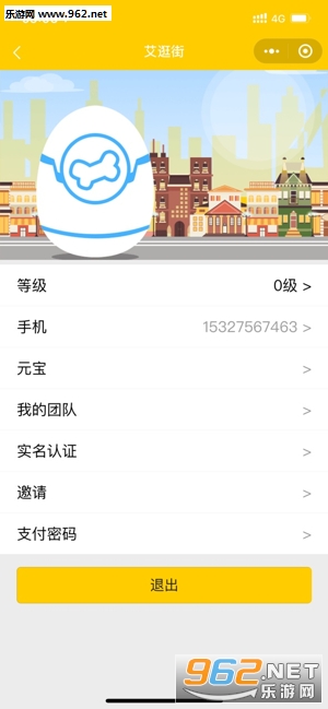 �����appv0.5.0��ͼ2