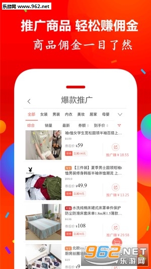 ʡ׬�׹�appv2.3.1��ͼ4