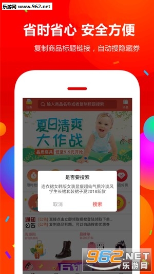 ʡ׬�׹�appv2.3.1��ͼ0
