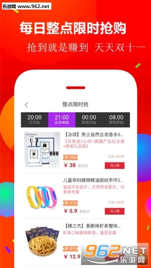 ʡ׬�׹�appv2.3.1��ͼ1