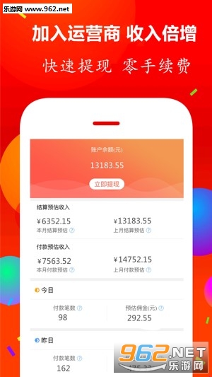 ʡ׬�׹�appv2.3.1��ͼ2
