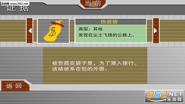 Escaping the Prison(����ҵĻ����С��簲׿��)��ͼ1