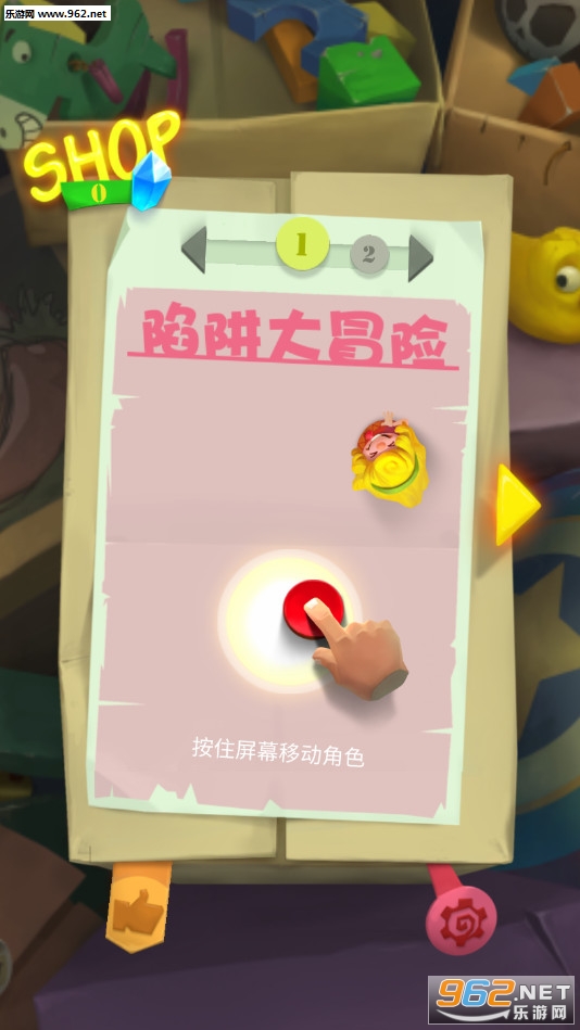 Just Trap(�����ð�����°�׿��)v1.0.1��ͼ0