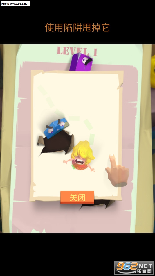 Just Trap(�����ð�����°�׿��)v1.0.1��ͼ2
