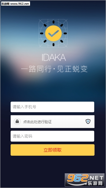 ����appv1.1��ͼ2