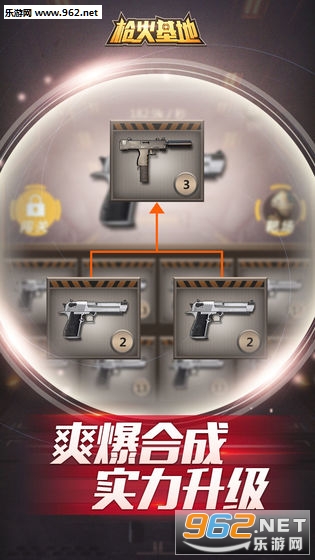 ǹ����ذ�׿��v1.0.1��ͼ1