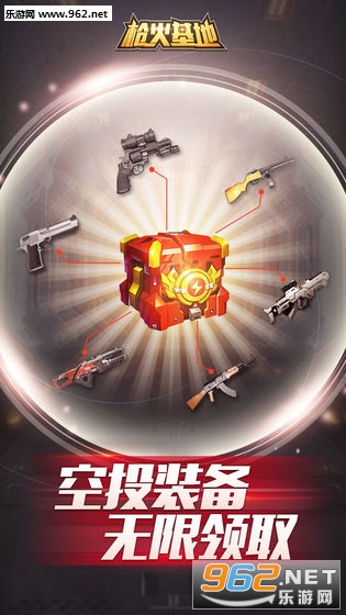ǹ����ذ�׿��v1.0.1��ͼ2
