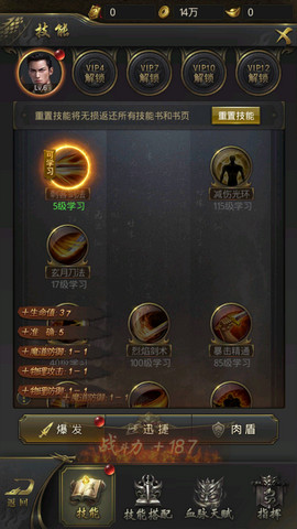 ��ħ��񷰲׿���ͼ2
