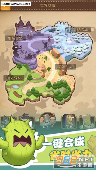 ����֮·���°�v10003.1.62.1��ͼ4