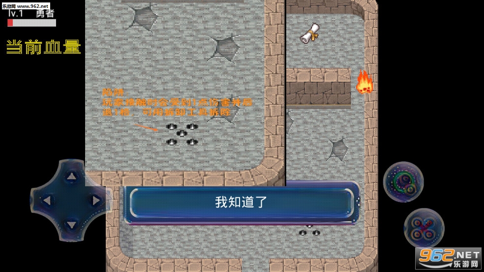 区区蝼蚁安卓版截图0
