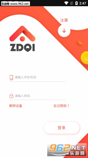 �����appv1.0 ��׿���ͼ2