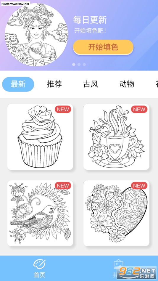 ͿɫС���Ұ�׿���ͼ0