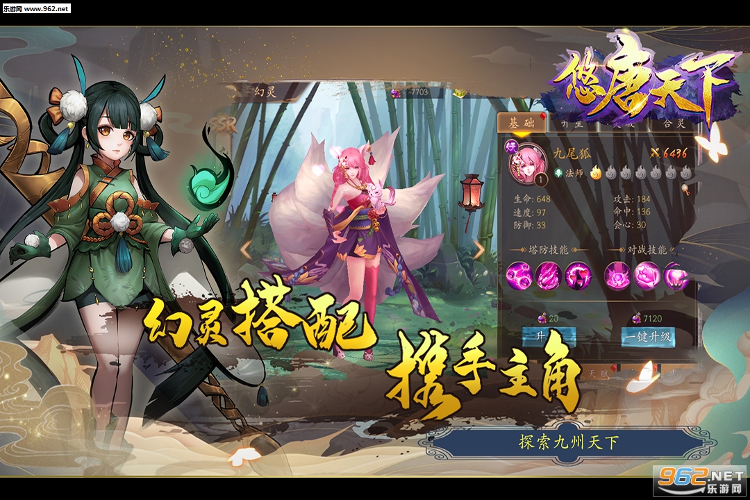 �������¹ٷ�����v20.809.098��ͼ2