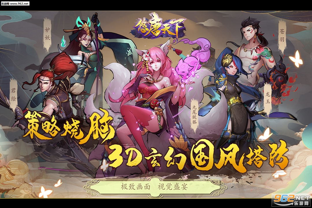 �������¹ٷ�����v20.809.098��ͼ0