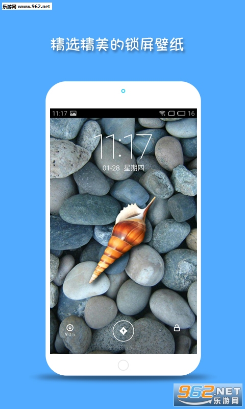 �в���appv4.2.6��ͼ1