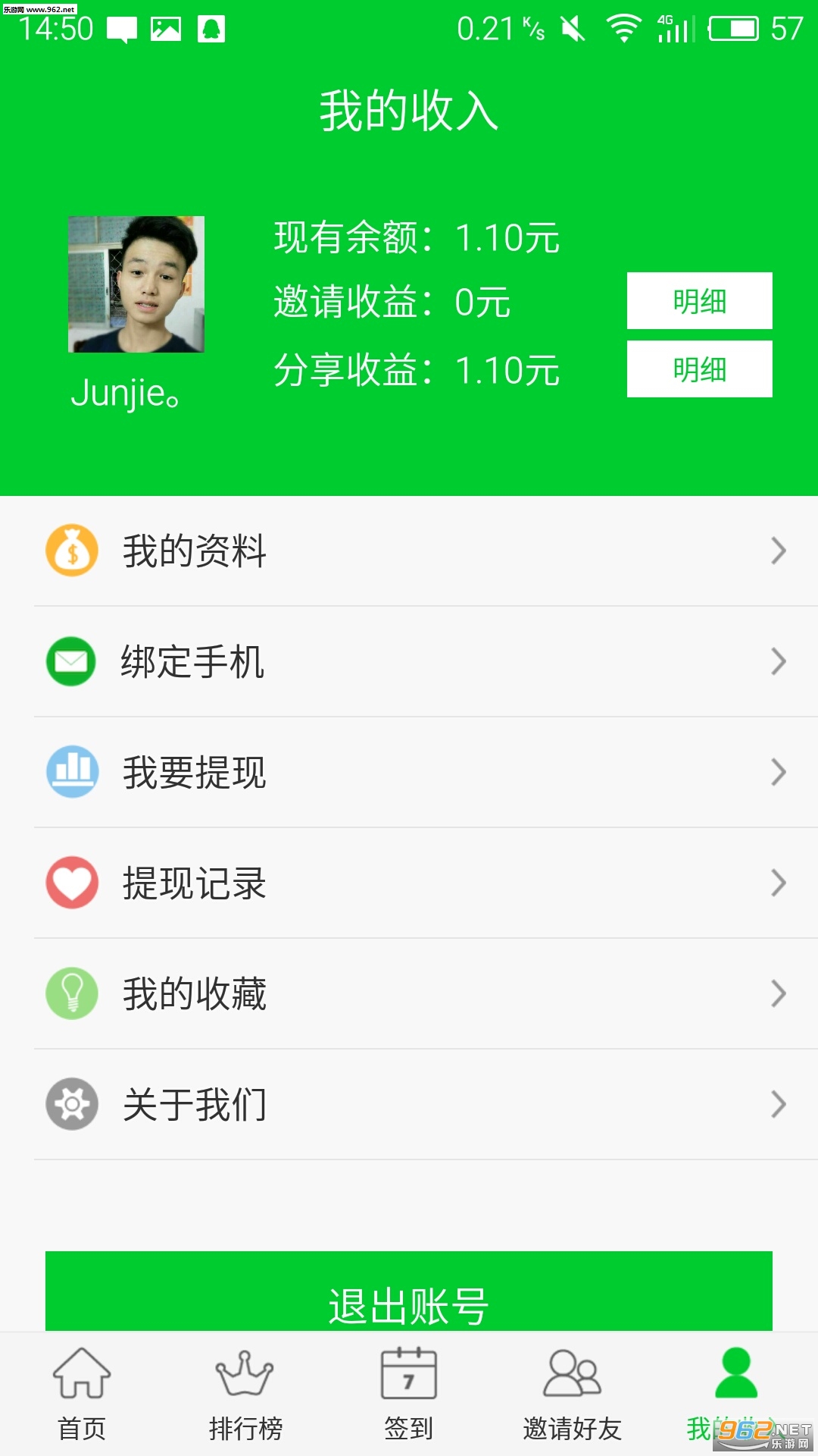 �ҷ���appv1.7��ͼ1