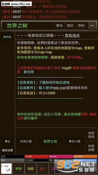 ��һ���Ľ�����׿��v1.0��ͼ0
