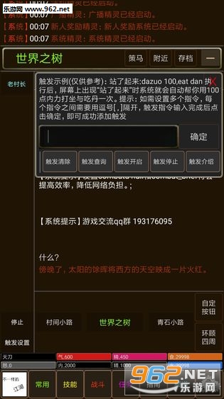 ��һ���Ľ�����׿��v1.0��ͼ1