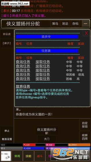 ��һ���Ľ�����׿��v1.0��ͼ3
