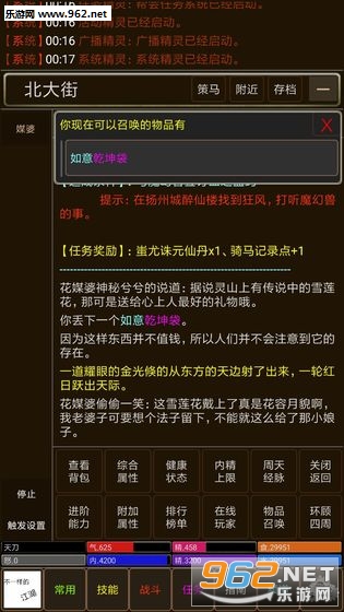 ��һ���Ľ�����׿��v1.0��ͼ2