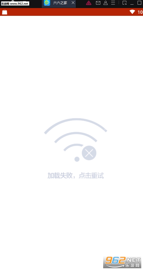 66֮��appv1.0.0��ͼ2