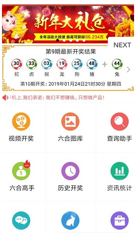 66֮��appv1.0.0��ͼ1