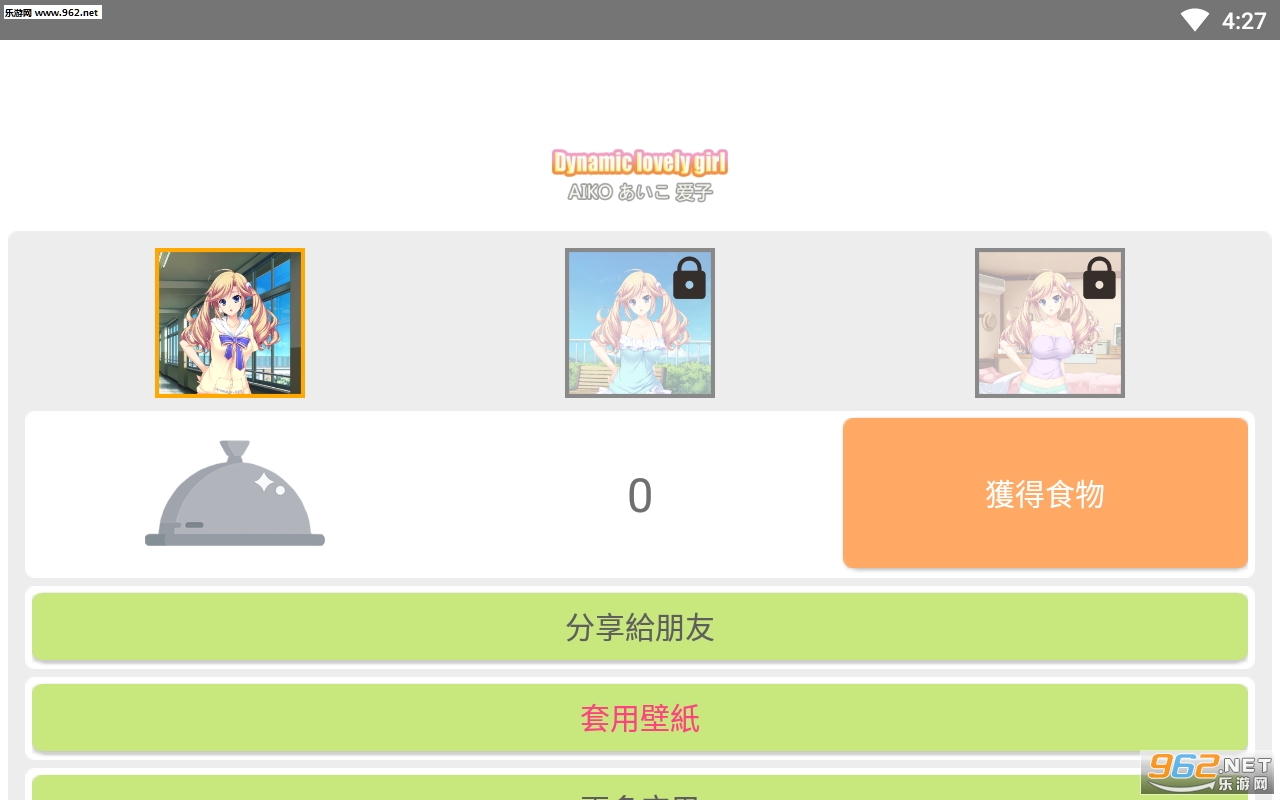 �ɐ۵�Ů�����ӱ�ֽapp��ͼ3