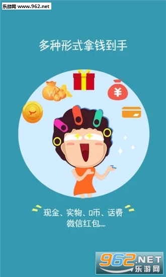 ������׬appv1.0.0��ͼ2