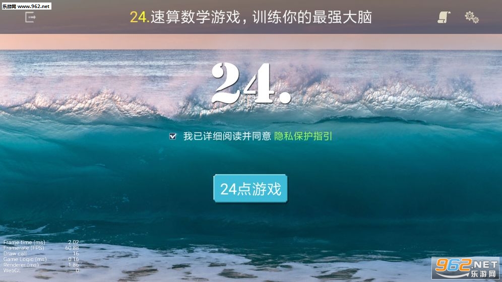 ��24�㰲׿���ͼ2