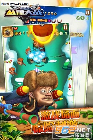 熊出没之丛林大战3D游戏截图2