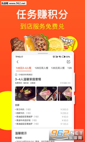 ��ȥ��appv2.4.0��ͼ3