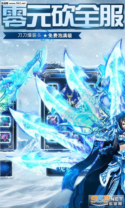 ��ѩ��ְҵ��̬��v7.1.1��ͼ0