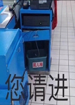 ���౦��Ҳ������ʲô�����