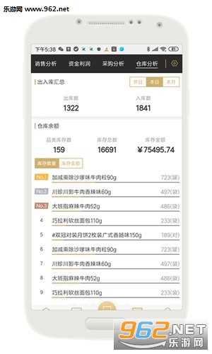 ��С��appv1.1.0��ͼ1