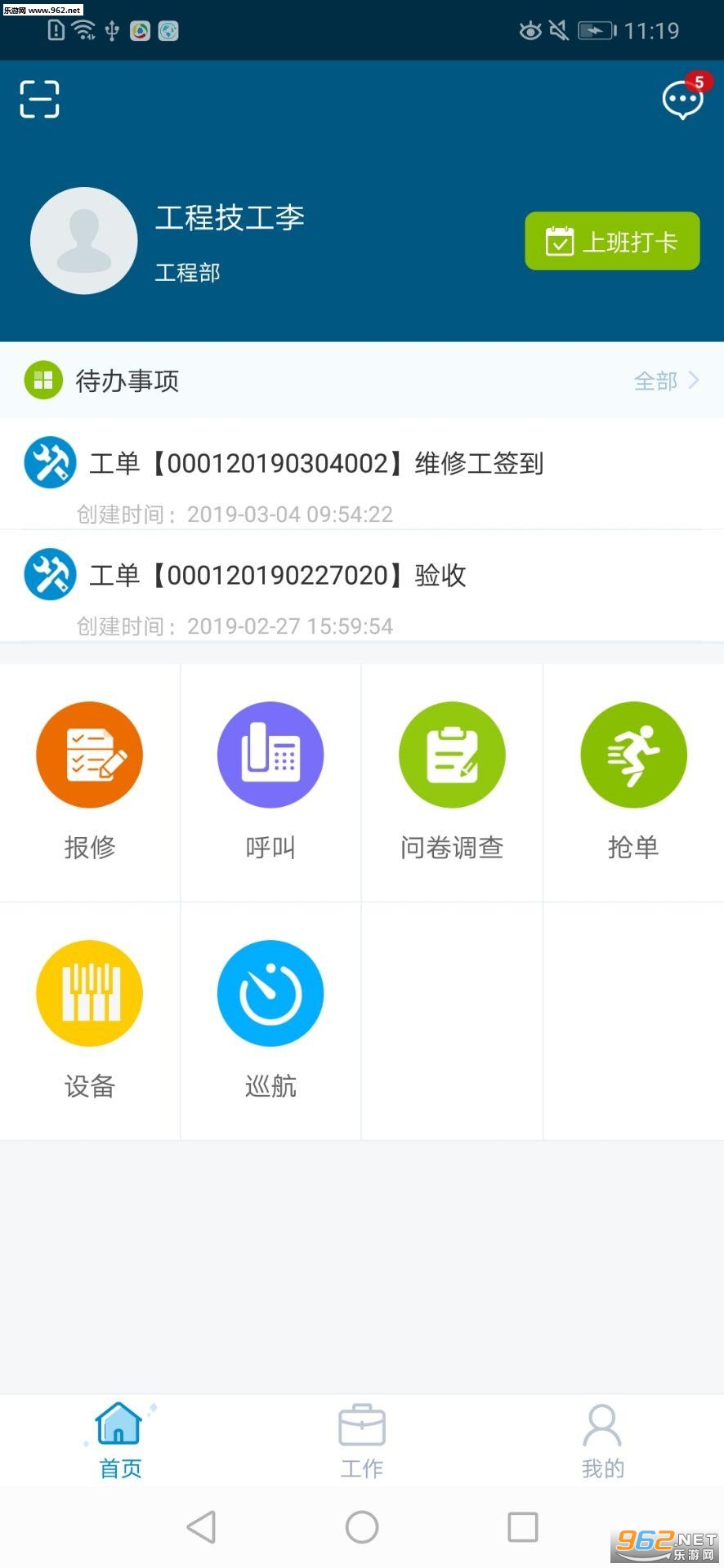 �����������׿��v1.0.1��ͼ2
