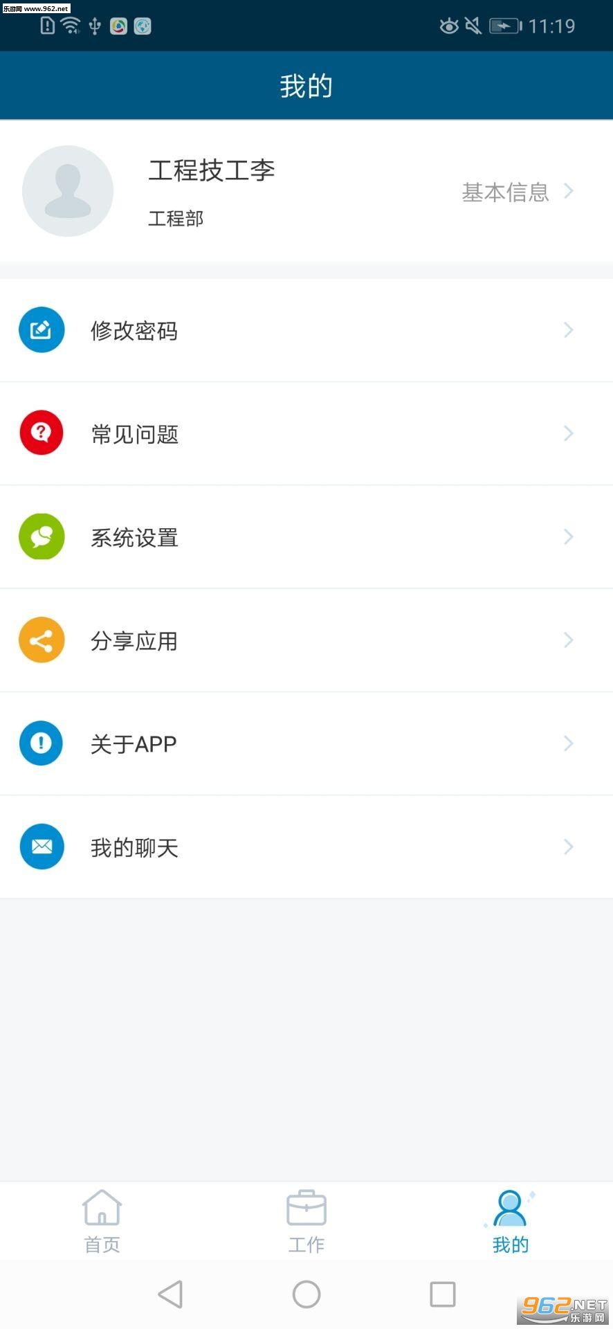 �����������׿��v1.0.1��ͼ3