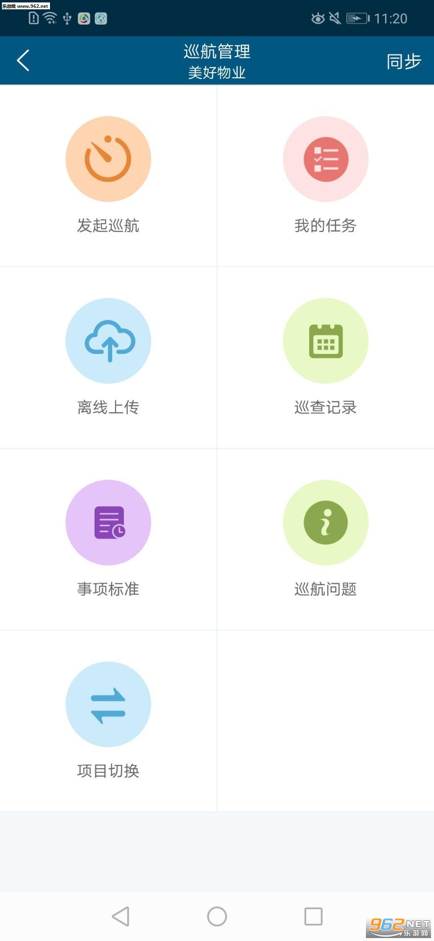 �����������׿��v1.0.1��ͼ0